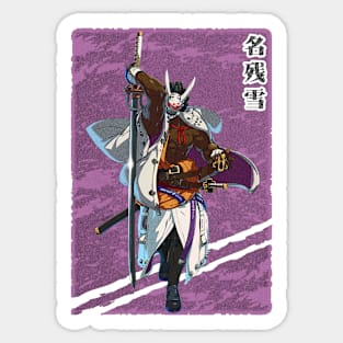 Nagoriyuki | Guilty Gear Sticker